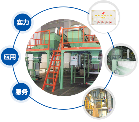 壓濾機